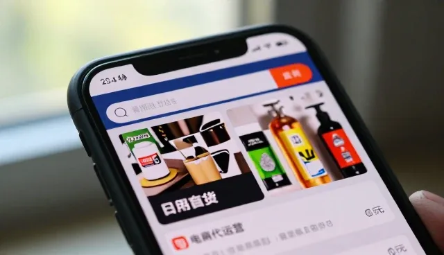日用百货采购中的库存管理趋势与实践